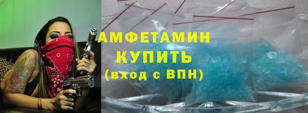 герыч Волоколамск