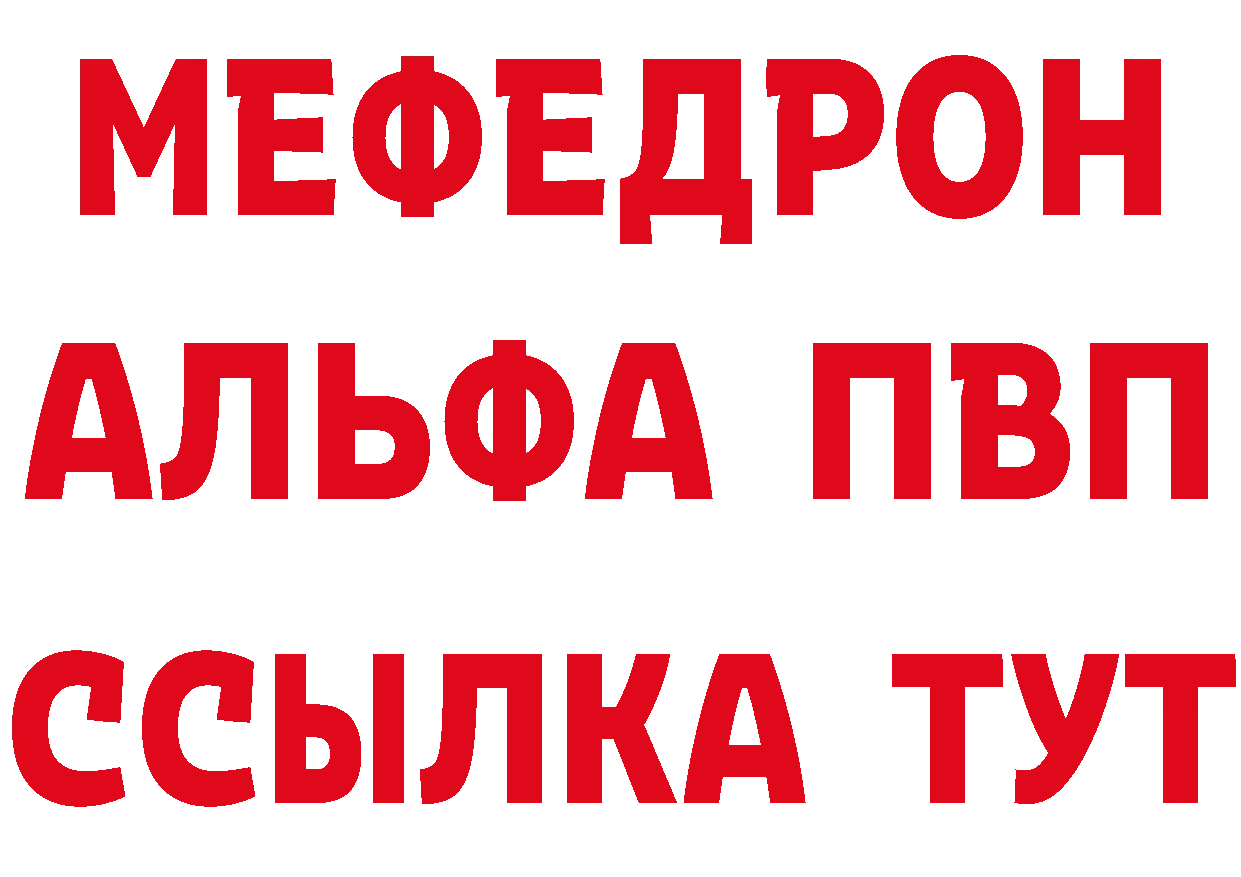 КЕТАМИН ketamine зеркало площадка мега Усть-Лабинск